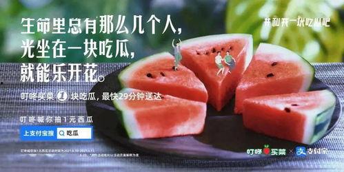 吃瓜不断的文案,揭秘娱乐圈幕后风云