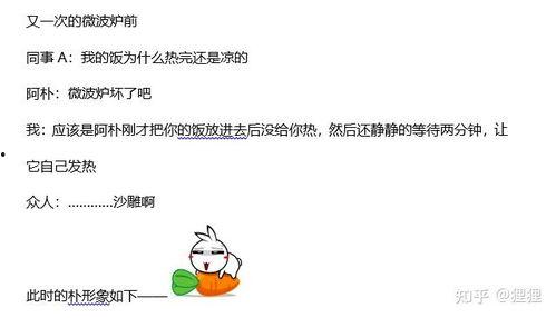 吃瓜沙雕日常,沙雕日常的欢乐盛宴