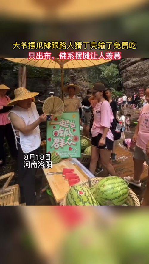 路人吃瓜全部,揭秘娱乐圈幕后故事