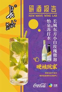 吃瓜酒类,吃瓜酒类品鉴指南
